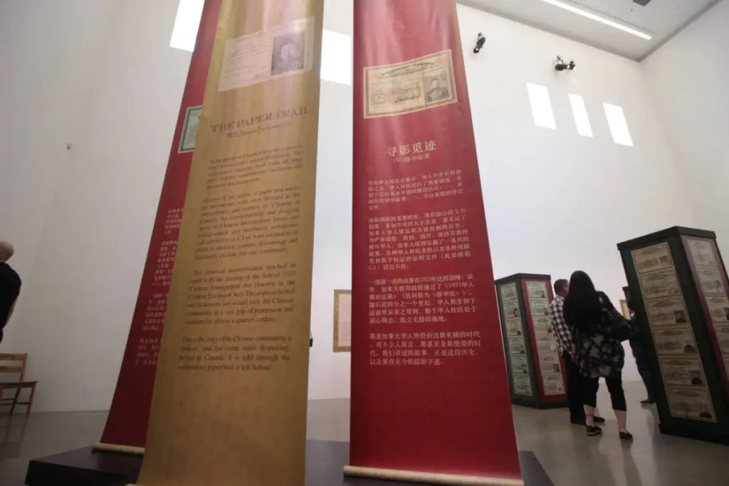 People walk through the Chinese Canadian Museum in Vancouver’s Chinatown Saturday (July 1, 2023) during the first public opening day of the museum. The feature exhibit is The Paper Trail, depicting the 100th anniversary of the Chinese Exclusion Act. (Lauren Collins)